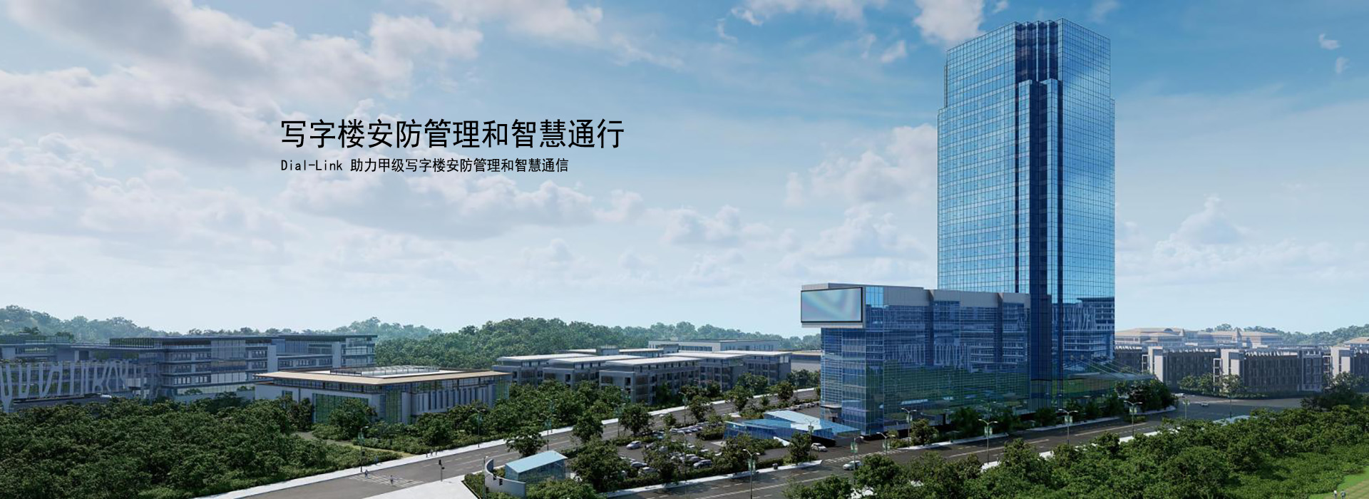 广告标题