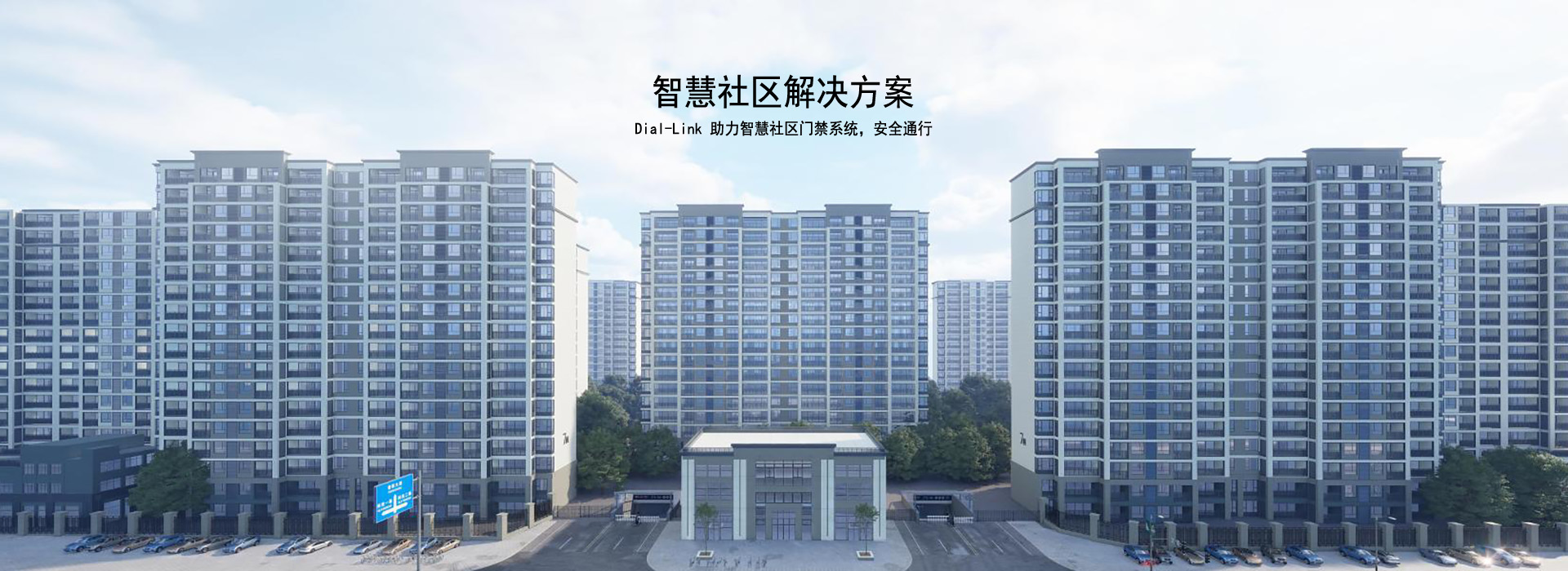 广告标题