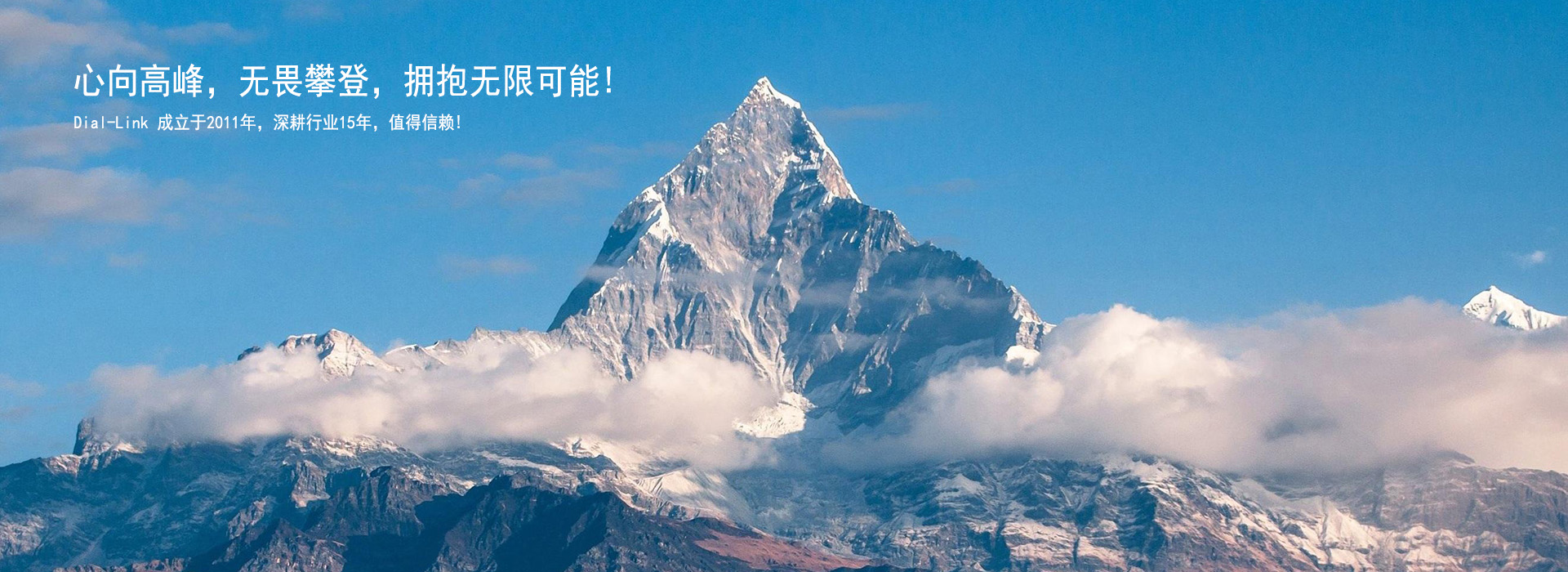 广告标题